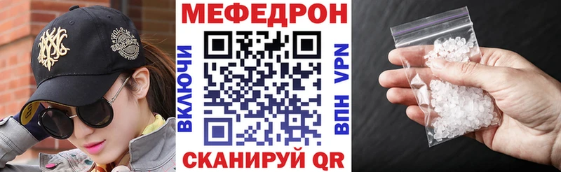 Где найти наркотики Соль-Илецк Кодеин Марихуана Меф MEGA как зайти Alpha PVP Гашиш
