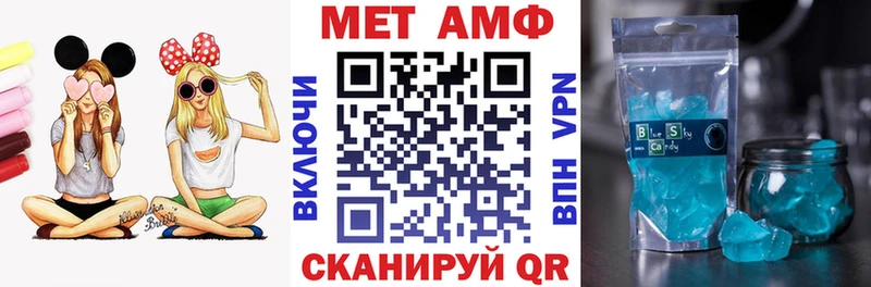 Amphetamine Premium Соль-Илецк