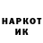 МЕТАДОН кристалл Oleg Voroshiloff