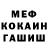 МЕТАДОН мёд Figthing !!