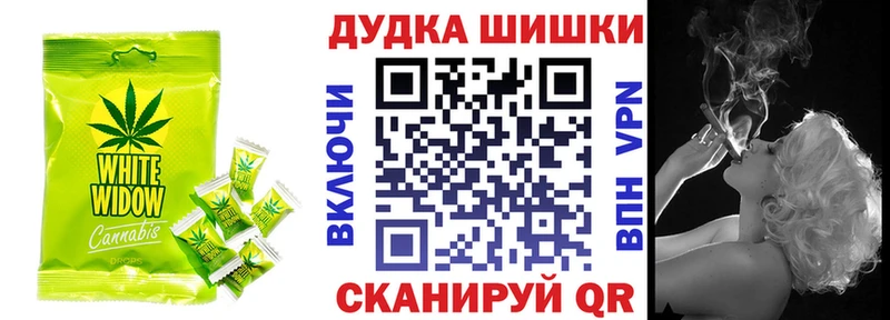 Cannafood конопля  Соль-Илецк 