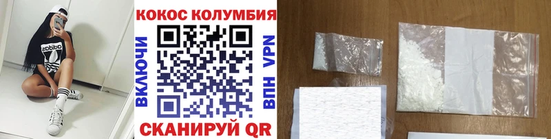 COCAIN FishScale Соль-Илецк