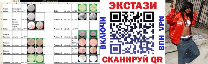 Экстази Cube Соль-Илецк