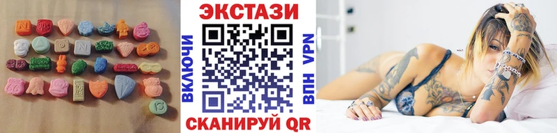mega tor  Соль-Илецк  Экстази Дубай 