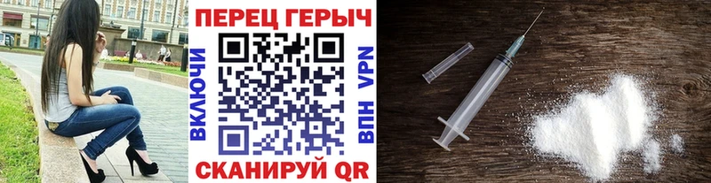 OMG tor  Соль-Илецк  ГЕРОИН гречка 