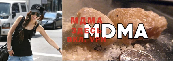 гидра Протвино