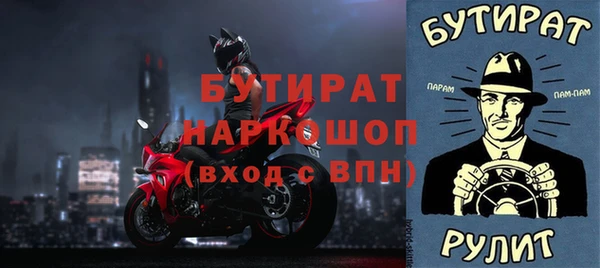 гидра Протвино