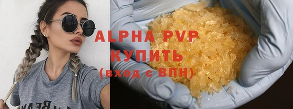 гидра Протвино