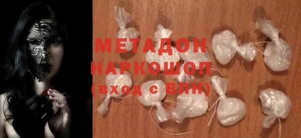 MESCALINE Приозерск