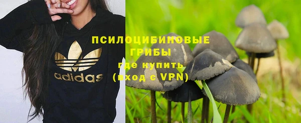 марихуана Рославль