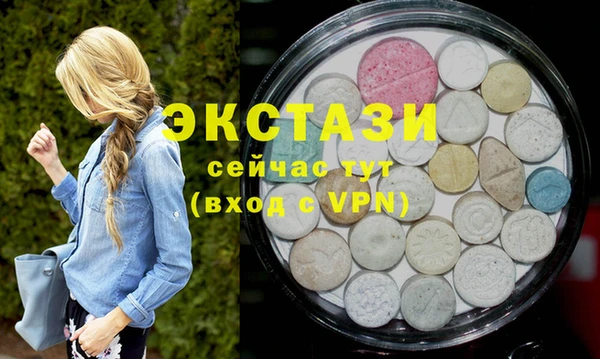гидра Балабаново