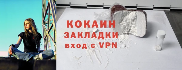гидра Балабаново