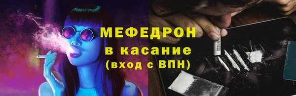 MDMA Premium VHQ Балахна