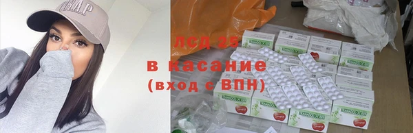 MESCALINE Приозерск