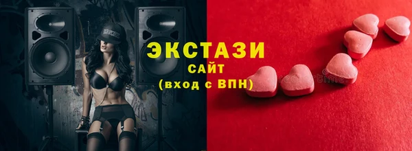 MESCALINE Приозерск