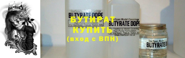 гидра Протвино