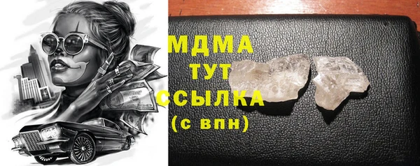 MDMA Premium VHQ Балахна