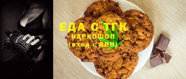 мет Пролетарск
