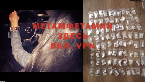 MDMA Premium VHQ Балахна