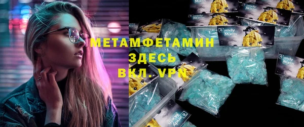 гидра Балабаново