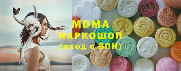 мет Пролетарск