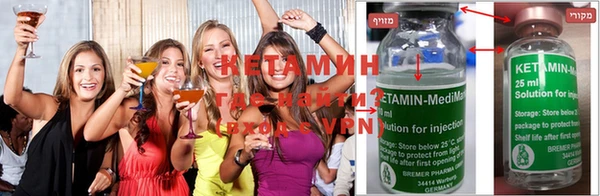 MDMA Premium VHQ Балахна
