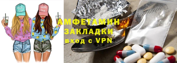 соль ск Баксан