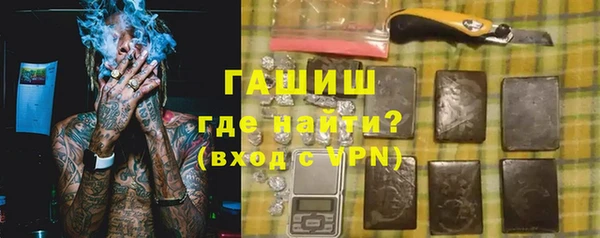 гидра Протвино