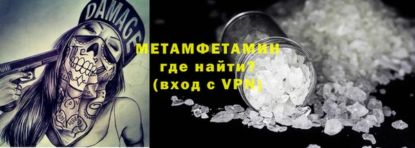 мет Пролетарск