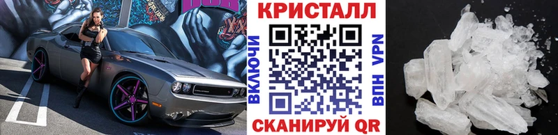 цены наркотик  Соль-Илецк  Метамфетамин кристалл 