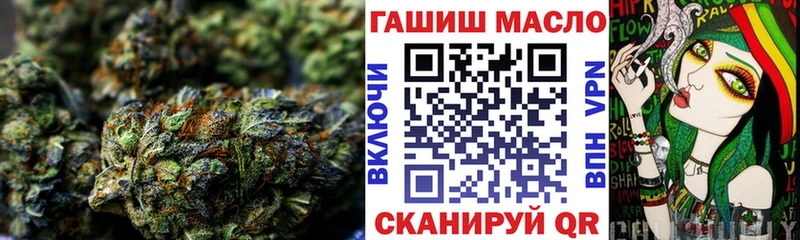 гидра ссылка Соль-Илецк ТГК THC oil