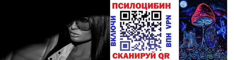 маркетплейс официальный сайт  kraken ТОР  Соль-Илецк  Галлюциногенные грибы GOLDEN TEACHER 